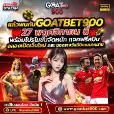 goatbet900-goatbet900