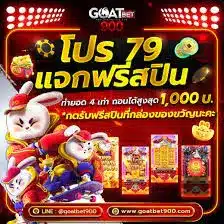 goatbet900-โปร79
